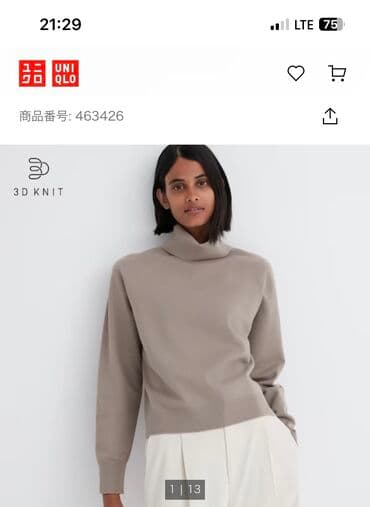 водоласки: Водолазка — 1