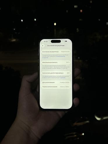 iphone 7 128: IPhone 16 Pro, Б/у, 128 ГБ, Desert Titanium, Чехол, 91 % — 9