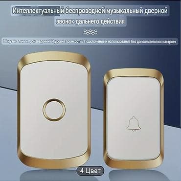 Металлические сейфовые двери: Дверные звонки, Без установки, Самовывоз, Платная доставка, Новый — 4