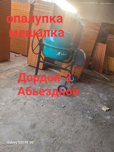 опалубка для фундамента: Сдам в аренду Опалубки — 2