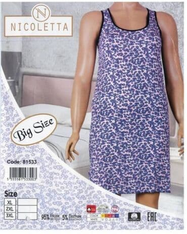 белая ночная сорочка: Сорочка на широкой лямке — 4