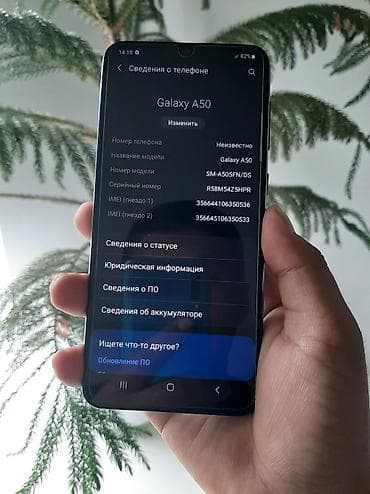 магнитол для авто: Samsung Galaxy A50, Б/у, 64 ГБ, цвет - Черный, 2 SIM — 5