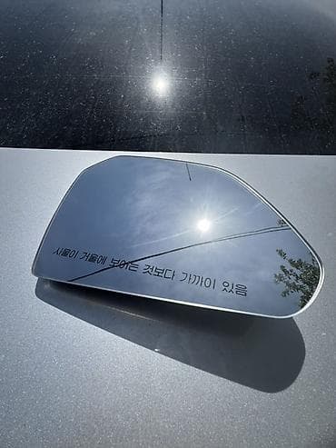 Боковое правое Зеркало Hyundai Б/у, Оригинал