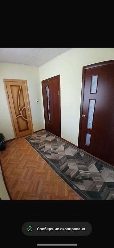 СРОЧНО Продается дом Район: Ак Ордо 3 Участок: 4 соток Участок lalafo.kg да СРОЧНО Продается дом Район: Ак Ордо 3 Участок: 4 соток Участок