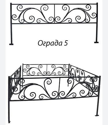 продажа металл: Металлический забор, Другой материал, Декоративный, Покраска забора — 4