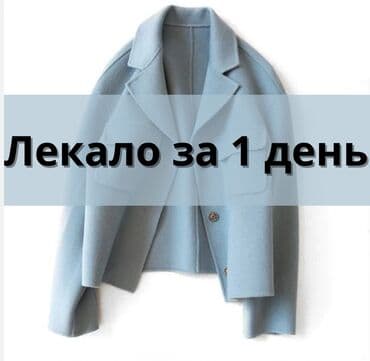 красовка мужской адидас: Үлгүлөрдү жасоо | Аялдар кийими, Эркектер кийими, Балдар кийими | Сырткы кийим — 1