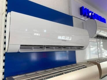 альпинист кондиционер: Кондиционер Midea Полдук-потолоктук, Инвертордук — 10