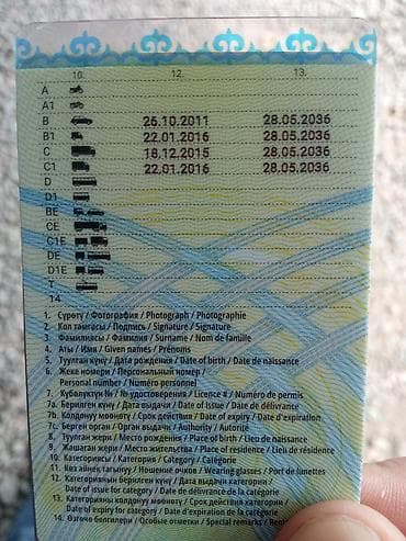 Ищу Работу Водителем Категорий : В, В1, С, С1 - На Авто до 3.5 тонн