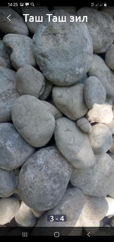 point b: Камень таш зил дешево ручная пагрузка забор фундамент септик зил Таш — 3