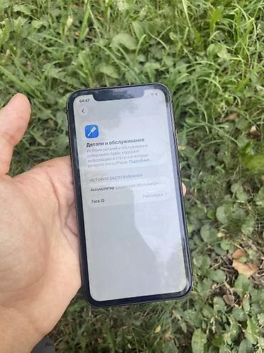 6: IPhone 11, Б/у, 128 ГБ, Черный, 72 % — 6