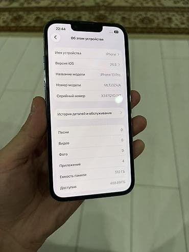 redmi 13 с: IPhone 13 Pro 512g цвет Sierra Blue Состояние идеал Состояние по — 6
