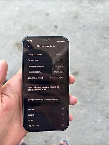iphone 7 pluse: IPhone 12, темно синий 128ГБ АКБ 77% не вскрытый все работает - — 3