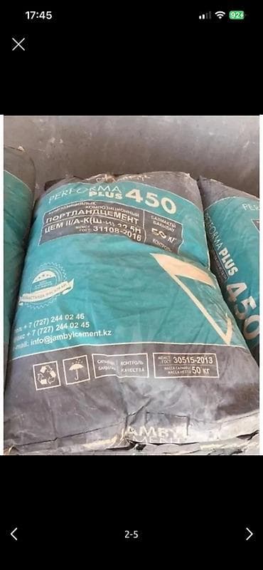Джамбыльский цемент, M-450, 50 кг/м³