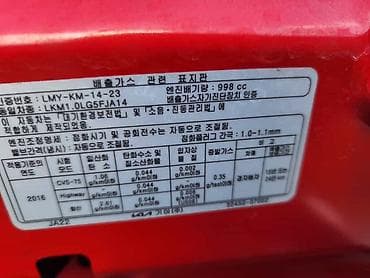 ki ray: Kia Morning: 2022 г., 1 л, Автомат, Бензин, Хэтчбэк — 6