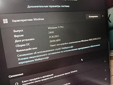 sony netbook: Ноутбук HP Ультрабук, AMD Ryzen 5, ОЗУ, RAM: 16 ГБ, HP ProBook — 10