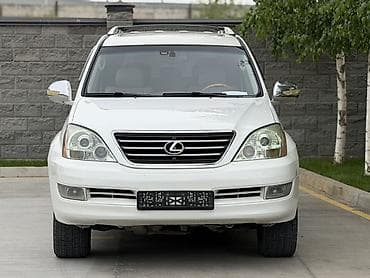 Lexus GX: 2005 г., 4.7 л, Автомат, Газ, Жол тандабас