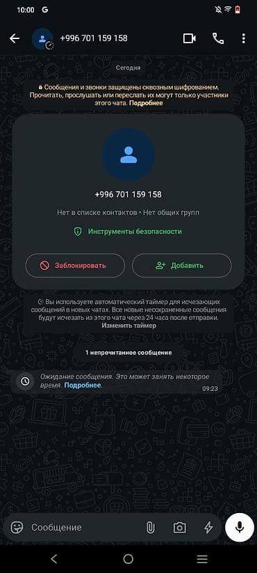 google pxel 6: Vivo Y02, 32 ГБ — 2