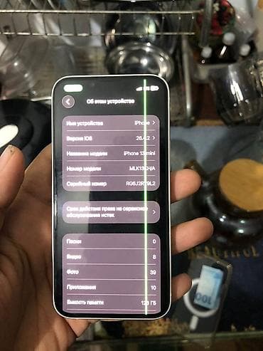 меняю на дачу: IPhone 13 mini, 128 ГБ, Белый, Чехол, 89 % — 2