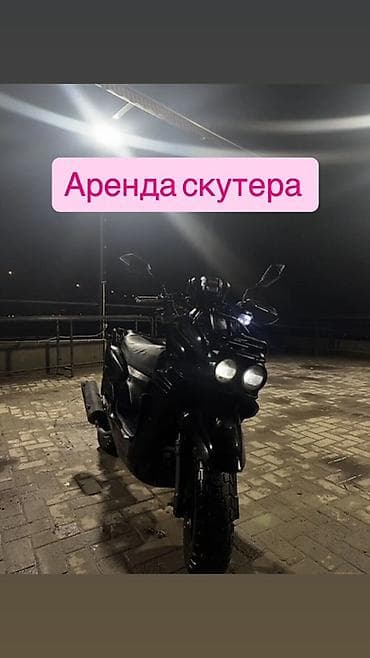 срв 1997: Сдаю Макси-скутер, 150 см³, | Tank, Частная аренда, На месяц — 1