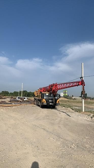 full construction: Автокран, XCMG, 2026 г. — 5
