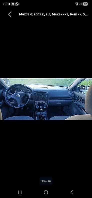 ford fox: Mazda 6: 2005 г., 2 л, Механика, Бензин, Универсал — 3