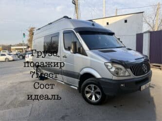 спидометр на спринтер: Легкий грузовик, Mercedes-Benz, Дубль, 2 т, Б/у — 14