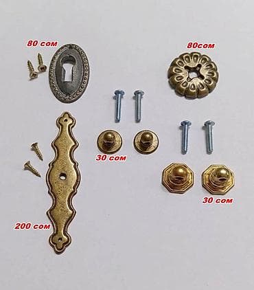 Фурнитура для мебели, Новый, Другое назначение, Самовывоз