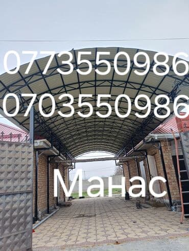 изготовление скамеек: Ширетүү | Дарбаза, Навестер — 2