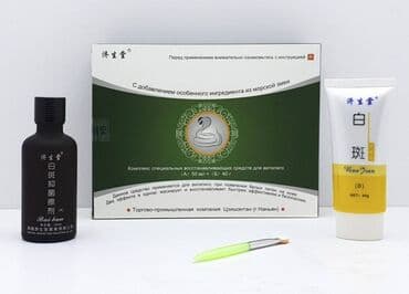 stroynashka: Витилиго (Набор змея) Комплект специальных восстанавливающих средств