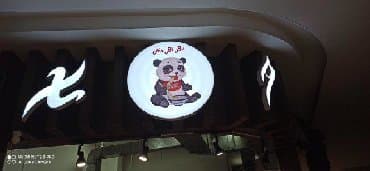 изготовление коробок на заказ с логотипом: Объемные буквы лайт боксы на заказ любой сложности по низким ценам — 2