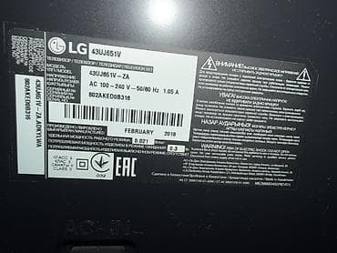 ТВ и видео: Смарт‑телевизор LG модель: 43UJ651V ЖК-телевизор, 4K UHD, HDR Индекс — 3