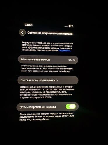 google pixel: IPhone 14 Pro Max, Б/у, 1 ТБ, Черный, Чехол — 4