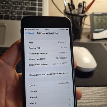 телефон iphone 7: IPhone 7, 32 ГБ, 100 % — 2