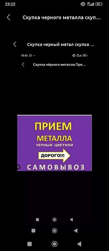 шроты: Скупка металлолома: черный и цветной металл. Прием дорого. Самовывоз — 3