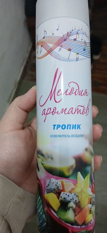 химия для чистки: 1.Ароматизатор-новый новый!!! 2.Подушка-распаковала месяц назад! — 1