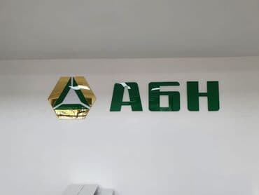 рекламные буквы: | Арки, Баннеры, Крышные установки, | Демонтаж, Ламинация, Монтаж — 9