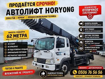 кран гия: Hyundai : 2006 г., 6 л, Механика, Дизель — 1