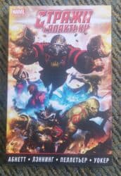 журналы об искусстве: Комиксы! Комиксы, продаю из коллекции оригинал, не какие- то левые — 17