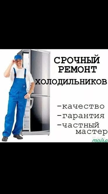 intel i5: ❄️ ХОЛОДИЛЬНИК НЕ РАБОТАЕТ? ❄️ 😃 Мы готовы помочь! 🛠️ — 1