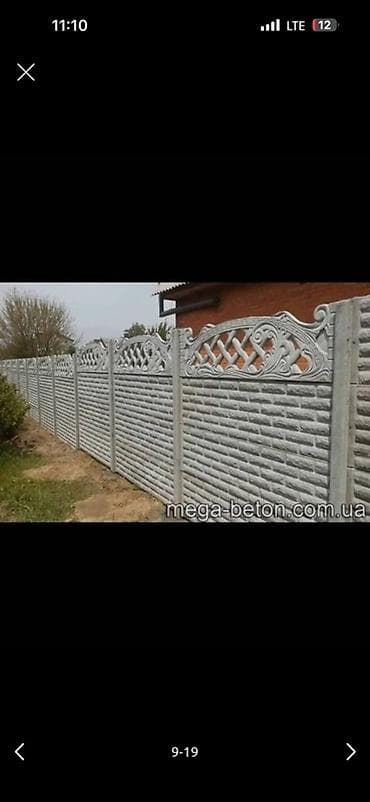 эвро: Бетонный еврозабор, Декоративный, Оптом — 2