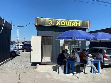 чуй правда: Продажа бизнеса Фастфуд Вместе с: Оборудование и мебель — 2