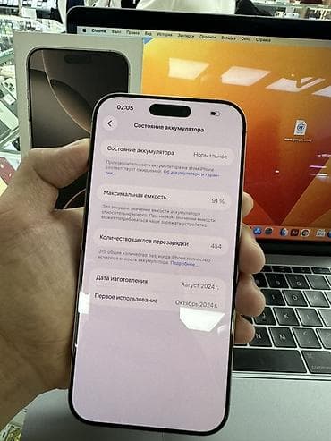 iphone 5s 32 neverlock: IPhone 16 Pro Max, Б/у, 512 ГБ, Desert Titanium, Зарядное устройство, Защитное стекло, Коробка, 91 % — 5