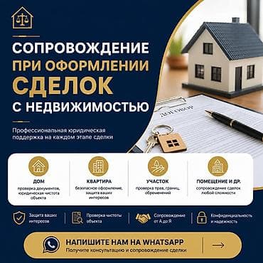 работа помощник юриста без опыта: Юридические услуги | Гражданское право — 1