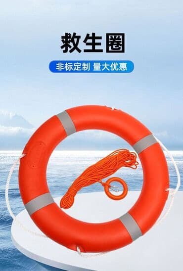 кара суу базары аренда: Круг спасательный, окрашенный в яркий оранжевый цвет, с серыми — 1