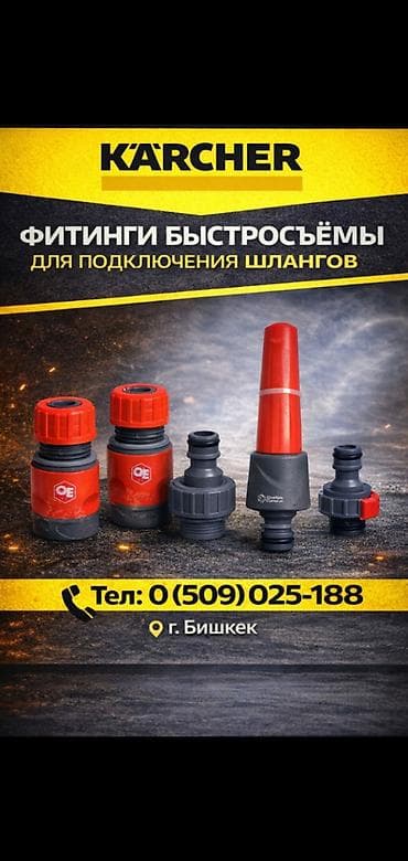 хозяйственный мыло: Техника для бизнеса подходит для мойки двигателя мойки ковров удобная — 2