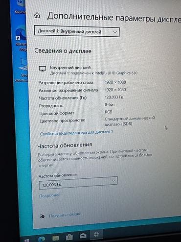 core i: Б/у ноутбук Asus FX80G Asus FX80G (также известный на глобальном — 9