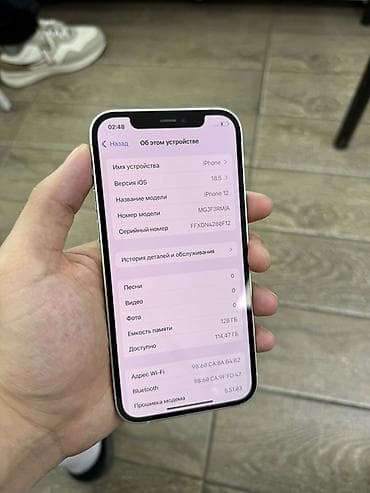iphone 5c цена: IPhone 12, Зеленый — 7