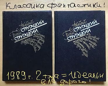 Английский язык- изучим ! По увлекательным книгам: «Америка и