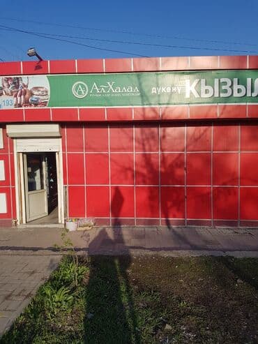 Охрана, безопасность: Требуется Продавец-консультант в Продуктовый магазин, График: Сменный график, Обучение, Полный рабочий день — 1