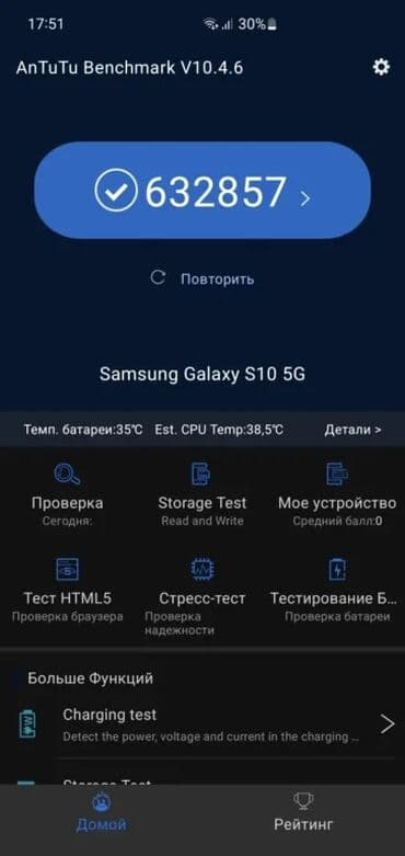 самсунг фолд 2: Samsung Galaxy S10 5G, Б/у, 256 ГБ, цвет - Серебристый, 1 SIM — 13